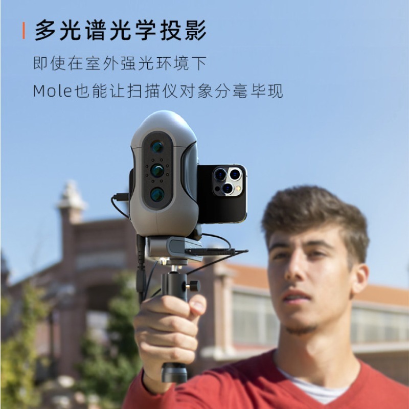 High Precision 3D Scanner Port - Handheld 3D Scanner High Precision recension och pris
